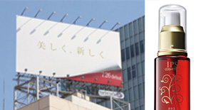 スキンケア製品